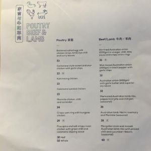 Jibby Chow Menu - Poultry, Beef and Lamb