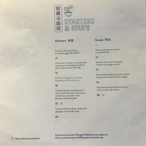 Jibby Chow Menu - Starter